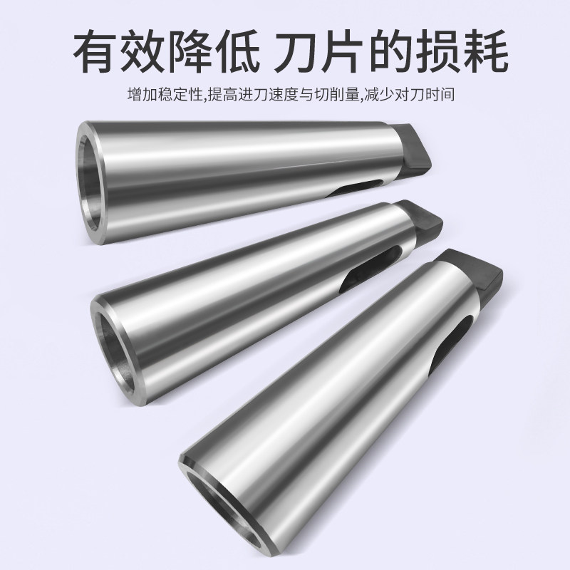 变径套莫氏变径套锥度钻头套精磨钻床铣床车床锥度套2-3-4-5-6号,淘宝优惠券,粉丝福利购,淘宝优惠卷