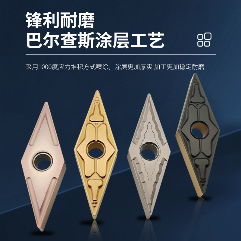 数控刀片35度菱形外园内孔车刀片VNMG160404-TM不锈钢陶瓷精车刀,淘宝优惠券,粉丝福利购,淘宝优惠卷