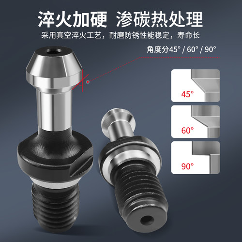 BT40BT30BT50拉钉数控刀柄加工中心扳手螺帽ER11ER16ER20ER25ER32 - 图1