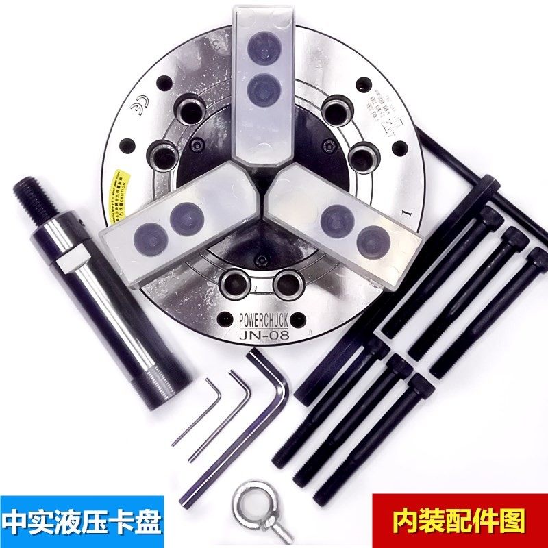 中空三爪卡盘液压动力中实卡盘油压夹头56810寸台湾标准加硬钢体,淘宝优惠券,粉丝福利购,淘宝优惠卷
