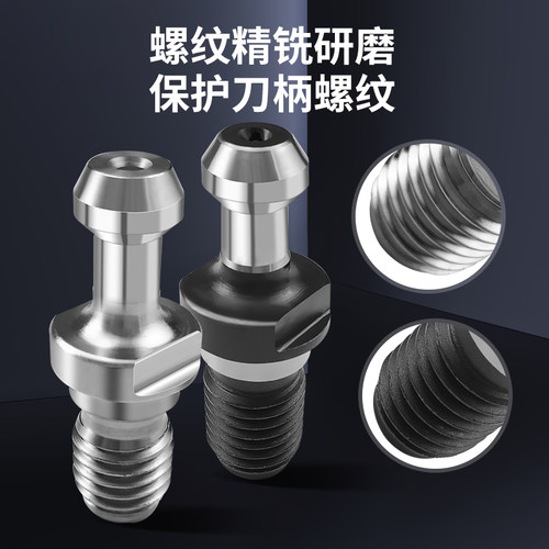 BT40BT30BT50拉钉数控刀柄加工中心扳手螺帽ER11ER16ER20ER25ER32 - 图0