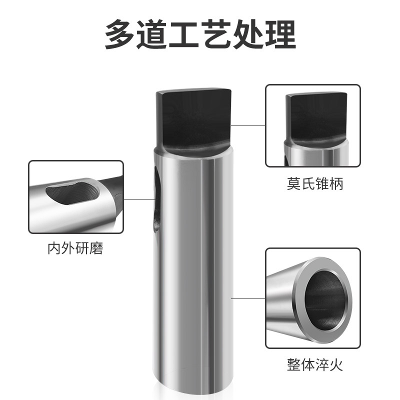 变径套莫氏变径套锥度钻头套精磨钻床铣床车床锥度套2-3-4-5-6号,淘宝优惠券,粉丝福利购,淘宝优惠卷