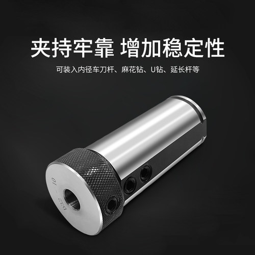 数控车床刀套D40 D25 D32减径刀套6-25mm 内孔车刀导套变径套导套 - 图2