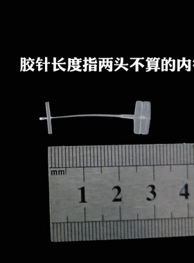 工字型鑫富工字型枪针5盒包邮