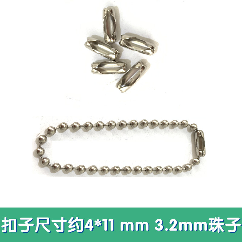 珠链扣子猪腰扣元宝扣圆珠连接扣卡扣铁铜不锈钢珠扣DIY链条扣子,淘宝优惠券,粉丝福利购,淘宝优惠卷