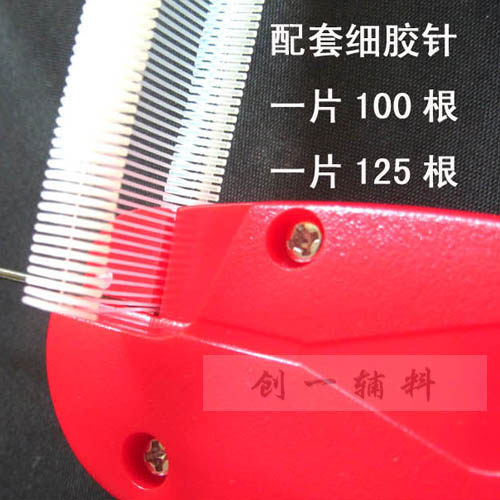 正品 盛楠细枪SN-X X4.3 细针头吊牌枪 胶针枪 挂吊牌  1把包邮,淘宝优惠券,粉丝福利购,淘宝优惠卷