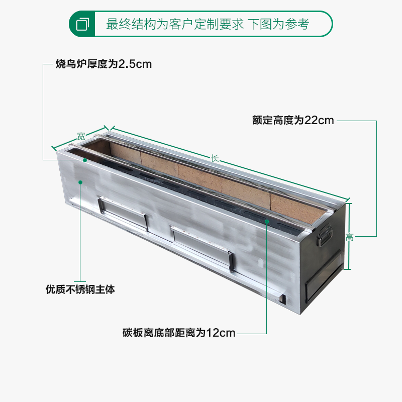 日式烧鸟炉商用设备日料耐火木炭烤炉炭火烧鸟不锈钢烤羊肉烧烤炉