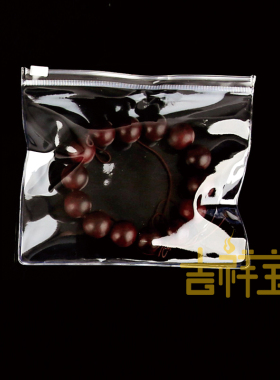 pvc珠宝袋加厚透明文玩玉器手串