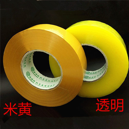透明胶带封箱打包胶布快递封口胶物流封箱胶大卷加厚高粘胶包邮 - 图1