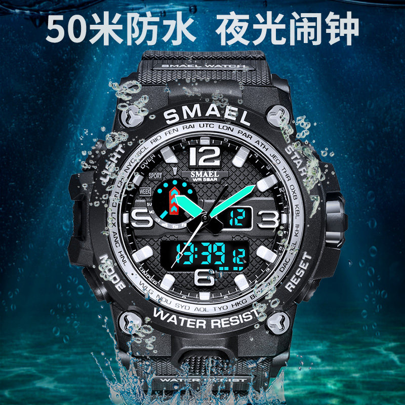 电子男学生初高中多功能户外手表 hiin乐心国产腕表