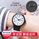 考试手表男初高中学生表女款青少年夜光只看时间石英表儿童电子表