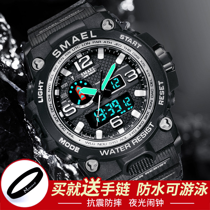 电子男学生初高中多功能户外手表 hiin乐心国产腕表