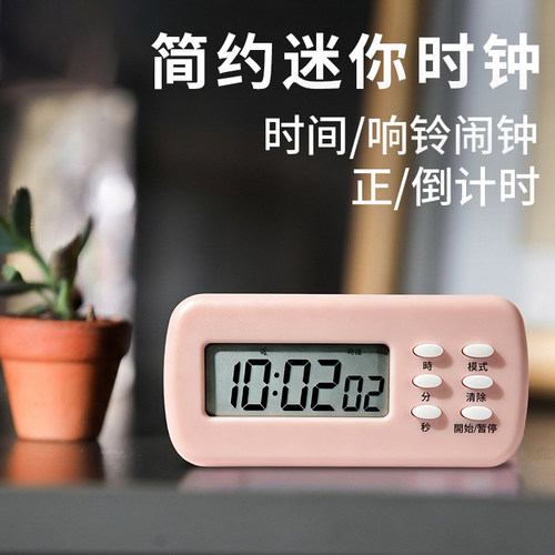 迷你闹钟计时器学生学习提醒器磁吸电子时钟便携台表厨房定时器女 - 图3