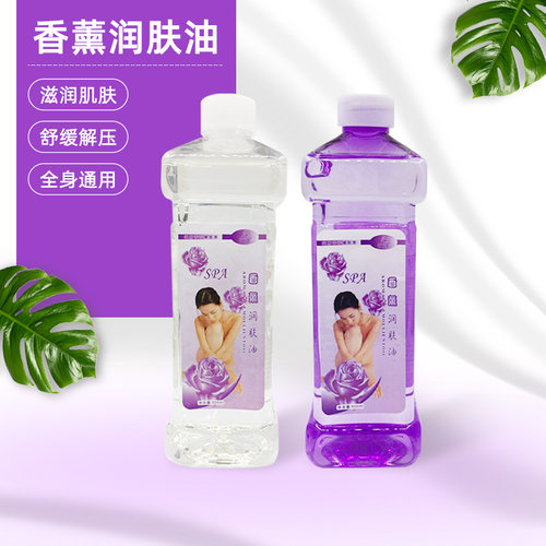 佰芳源精油全身按摩刮痧推油开背玫瑰薰衣草通经络油足浴推拿开背 - 图2