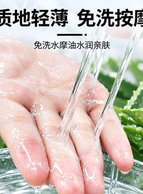 10ml康植堂袋装水摩油足浴店会所专用润滑液拉丝免洗水膜按摩精油