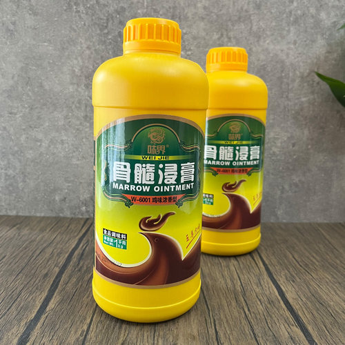骨髓浸膏 6001 鸡味浓香型1kg 鸡肉香膏 鸡肉香精 透骨浸膏 味界 - 图2