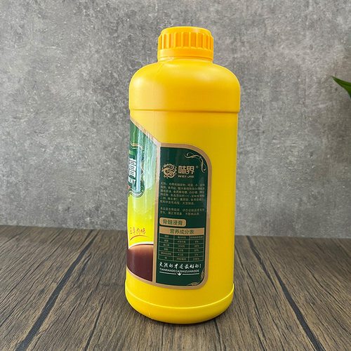 骨髓浸膏 6001 鸡味浓香型1kg 鸡肉香膏 鸡肉香精 透骨浸膏 味界 - 图1