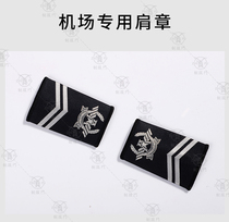 2022 new airport security screening sleeve shoulder badge jacket shirt with soft shoulder badge manufacturer direct