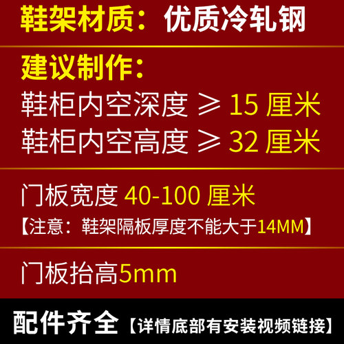 单层鞋柜翻斗架配件五金鞋柜翻转架翻板架暗藏鞋架骨架金属翻倒架 - 图1