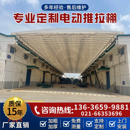 电动推拉棚伸缩雨棚厂房过道户外篮球场泳池顶棚收缩移动遮阳棚 - 图1