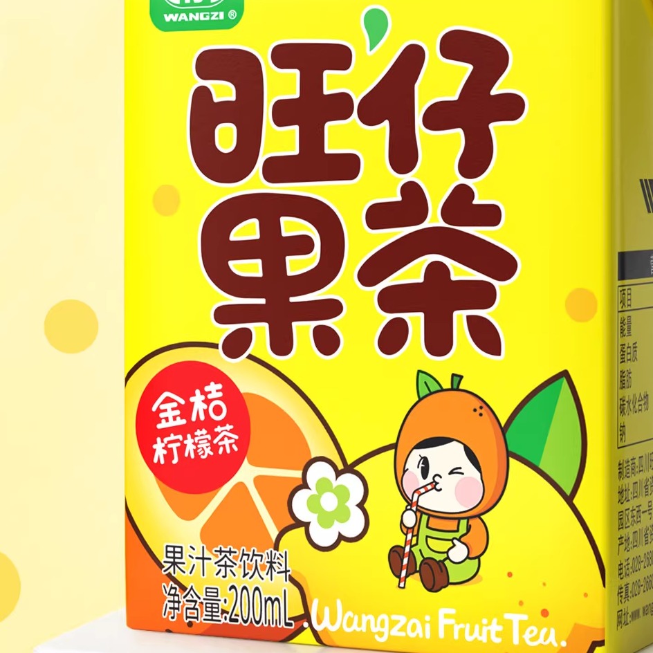 旺仔蜜桃乌龙、金桔柠檬、泰式青柠混合口味茶饮料200ml*12盒_旺仔饮品店_咖啡/麦片/冲饮