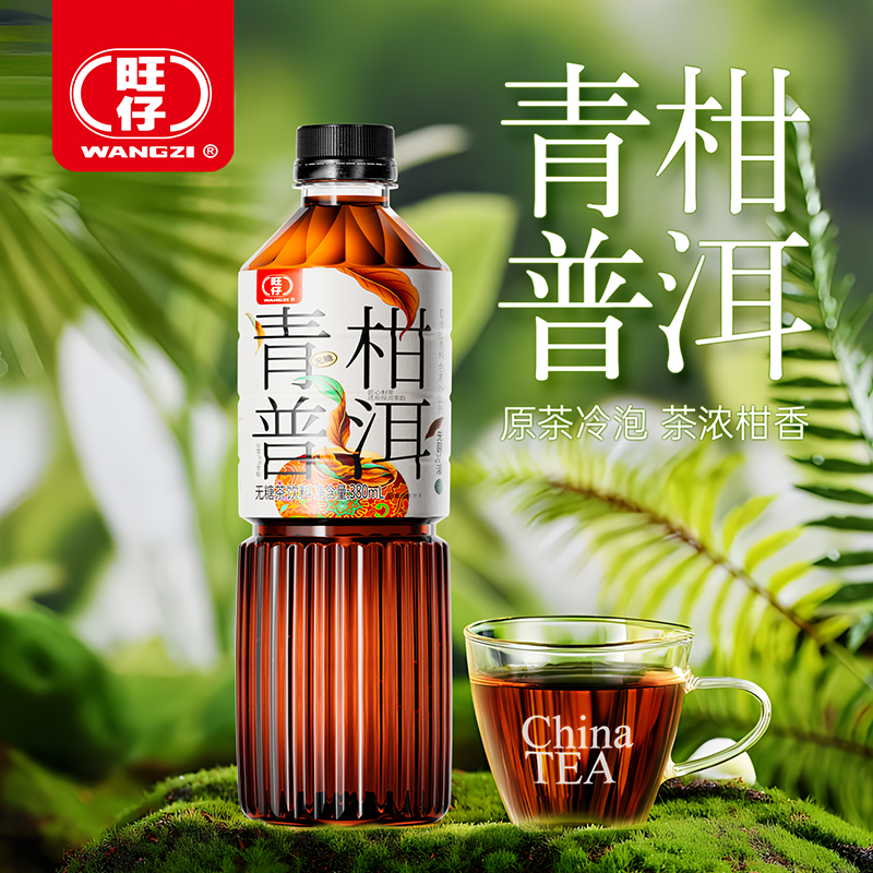 旺仔乌龙、普洱、茉莉花复合茶饮料380ml*6瓶装_旺仔饮品店_咖啡/麦片/冲饮