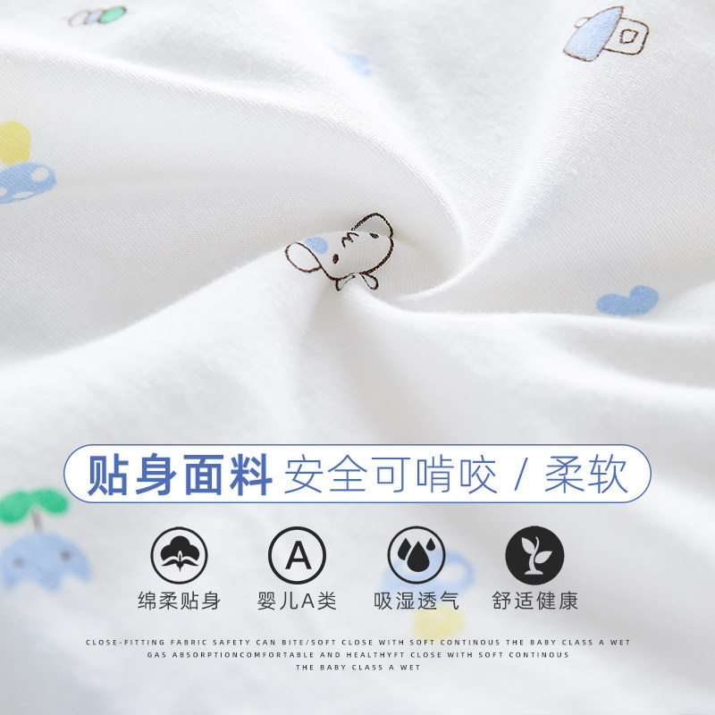  妙宝婴内衣套装