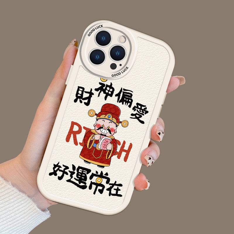 财神偏爱手机壳适用苹果14pro好运常在iPhone15promax财神爷13书法11全包12防摔xr新款se小羊皮8plus发财mini,淘宝优惠券,粉丝福利购,淘宝优惠卷