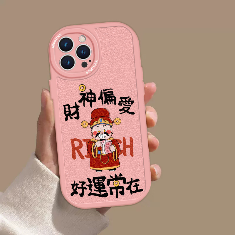 财神偏爱手机壳适用苹果14pro好运常在iPhone15promax财神爷13书法11全包12防摔xr新款se小羊皮8plus发财mini,淘宝优惠券,粉丝福利购,淘宝优惠卷