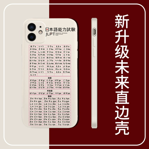 Apple, чехол для телефона, японский iPhone 12, iPhone11 Pro, iPhone12 Pro, iphone, 12promax, 50