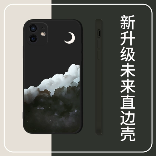 Apple, чехол для телефона для влюбленных, силиконовый iPhone 13, 13 мес., iphone, 14promax, изысканный стиль, 8plus