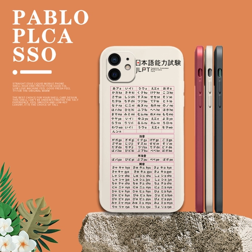 Apple, чехол для телефона, японский iPhone 12, iPhone11 Pro, iPhone12 Pro, iphone, 12promax, 50