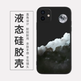 Apple, чехол для телефона для влюбленных, силиконовый iPhone 13, 13 мес., iphone, 14promax, изысканный стиль, 8plus