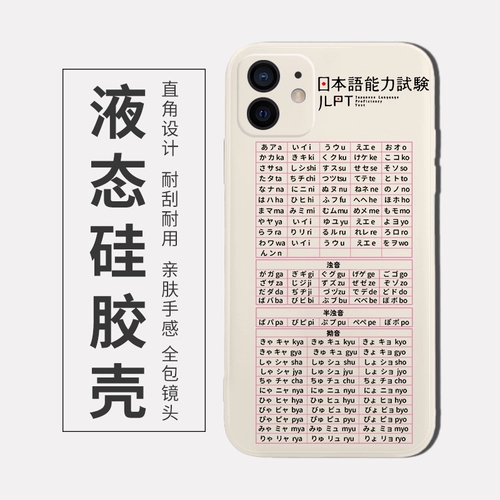 Apple, чехол для телефона, японский iPhone 12, iPhone11 Pro, iPhone12 Pro, iphone, 12promax, 50