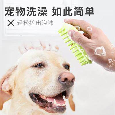狗狗洗澡刷子泰迪比熊按摩神器通用型宠物用品金毛冲凉沐浴露刷子 - 图2