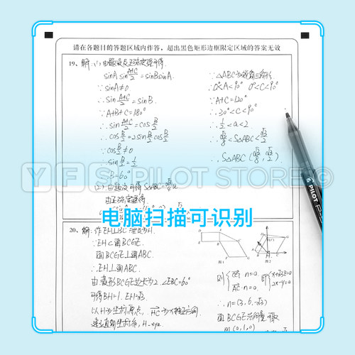 日本PILOT/百乐p500大容量中性笔签字中小学生考试专用学霸刷题笔高考文具红蓝黑色0.5/0.7针管P700水性笔 - 图2