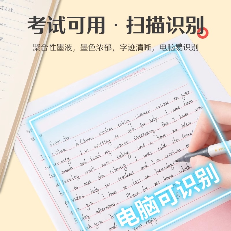 日本PILOT百乐P500金标系列【20周年限定】中性笔考试季3+1套装0.5mm直液式中性笔大容量学生刷题考试笔 - 图3