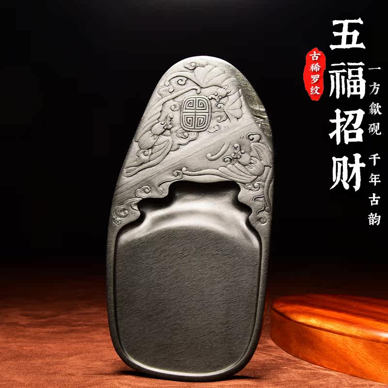 国家非遗安徽歙砚/五福招财/老坑古稀罗纹原石文房匠心工艺名师设计高端书法专用砚台手工制砚摆设送礼收藏