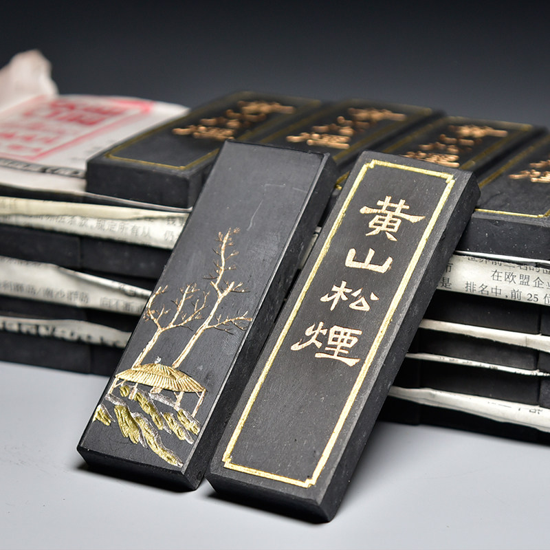 徽县老胡开文老墨条/黄山松烟/80-90年代老松烟墨条书法墨锭墨块徽墨松烟墨条文房四宝研磨条_虎窝淘