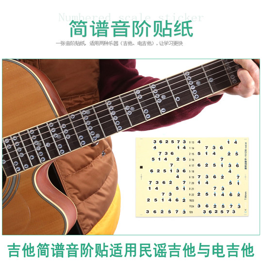 Guitar digital score scale sticker guitar fingerboard accessories