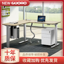 DVS Guoo Electric rotary office computer desk intelligent adjustment competent desk hand height L type table group station
