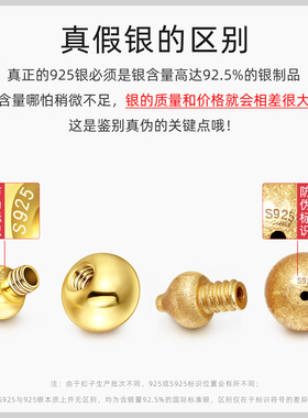 s925银扣项链扣珍珠DIY配件
