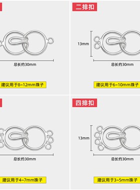 S925银珍珠项链多排扣多层手链