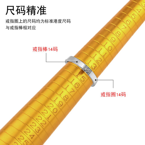 港度戒指圈环测量工具量号器手指指围圈号尺码尺寸大小戒圈试码器 - 图1