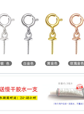 S925银珍珠吊坠空托diy粘珠配件