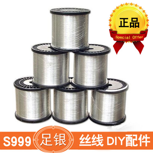 圆形s999足银丝银线木头镶嵌线材99足银diy配件掐丝导电编织饰品 - 图3