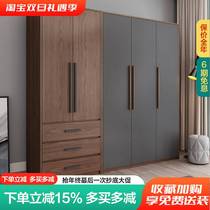 Nordic Wardrobe Modern Minimalist Economy Type Assembly Five Doors Solid Wood Plate Master Bedroom Home Cupboard Big Closet