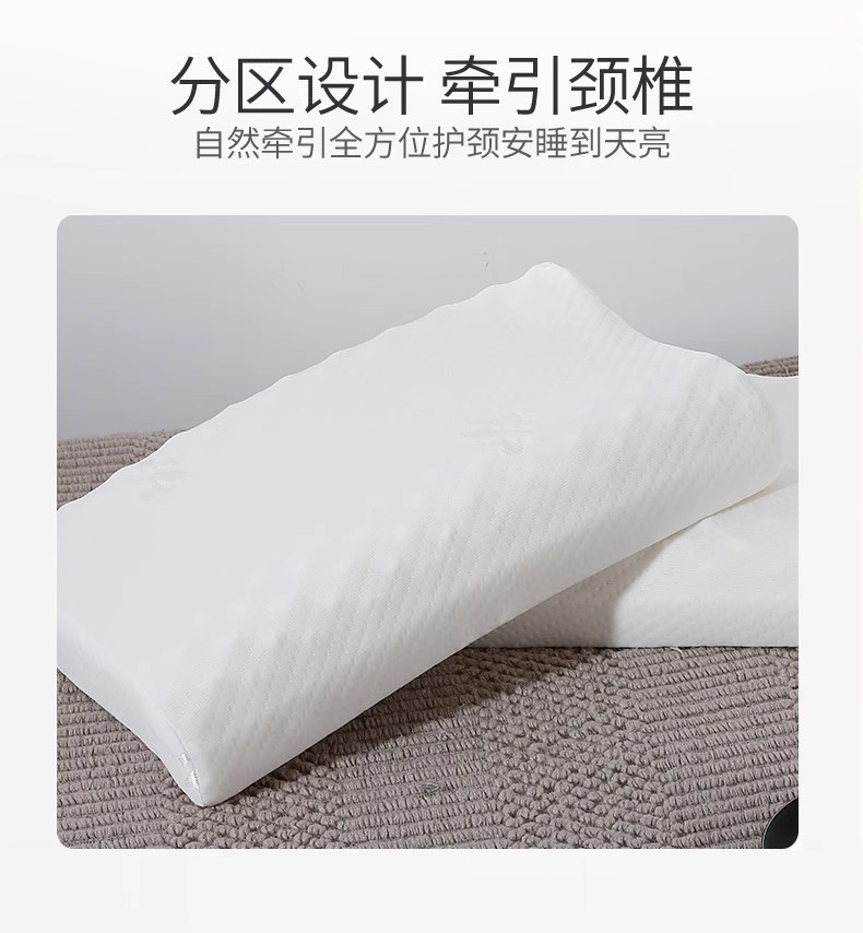 Hilton新款乳胶记忆棉枕D30_寝夏梦家纺折扣店_床上用品-第5张图片-提都小院