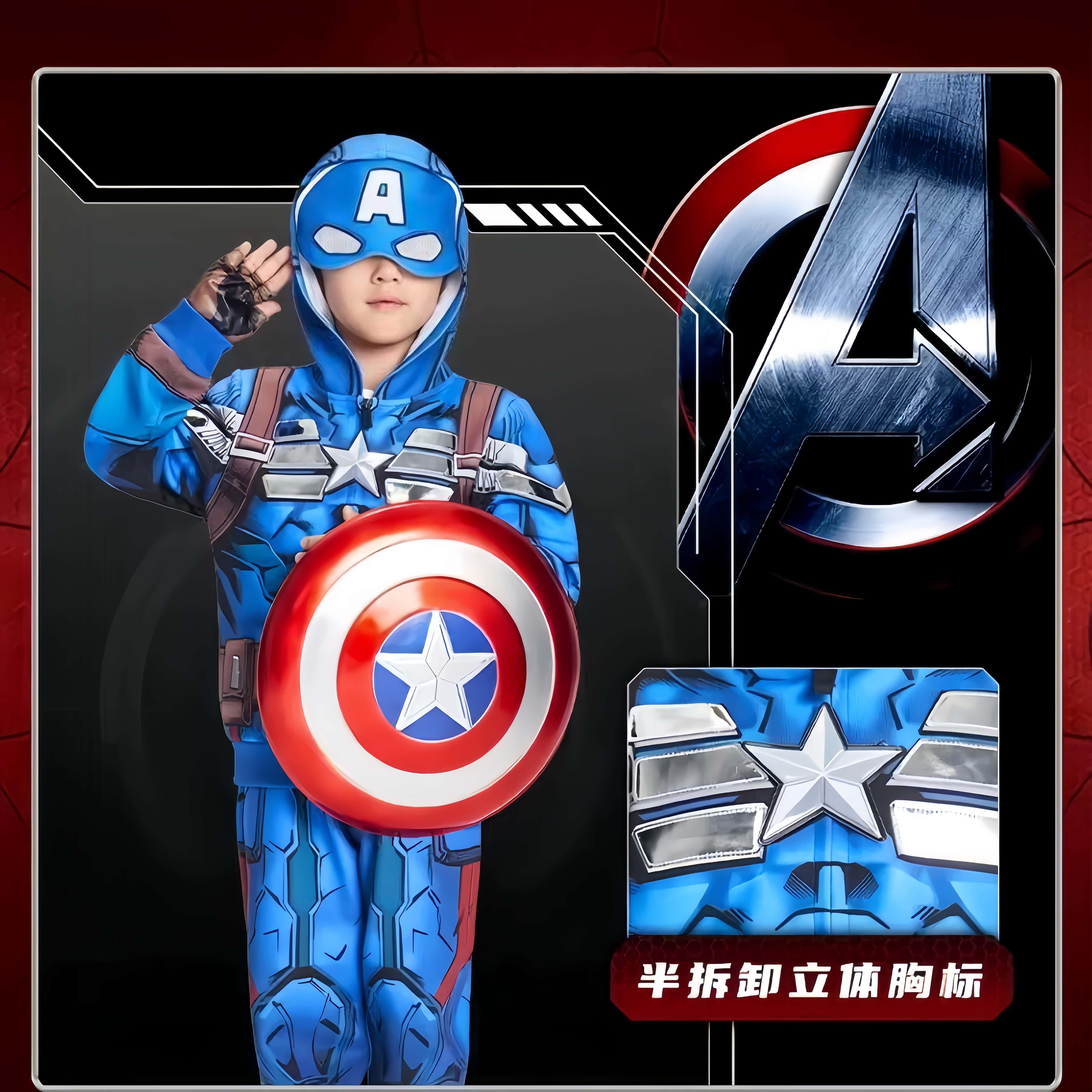 秋上新！110~150码 DSN家联名漫W儿童春秋季连帽薄款外套/裤子,淘宝优惠券,粉丝福利购,淘宝优惠卷