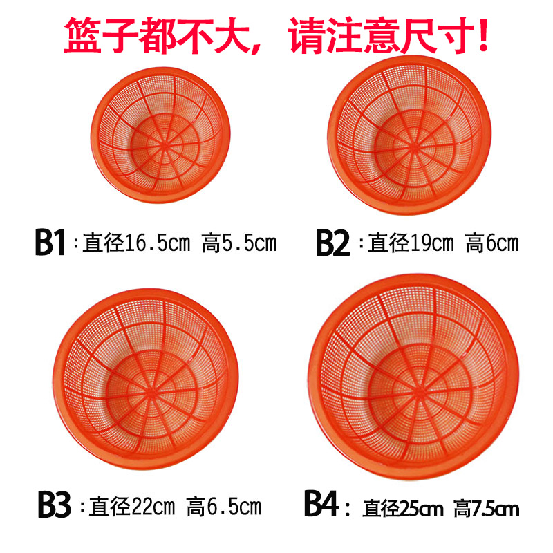 圆形淘米篮子洗米篮塑料小号箩筐熟胶沥水篮幼儿园玩具收纳小篮子 - 图0